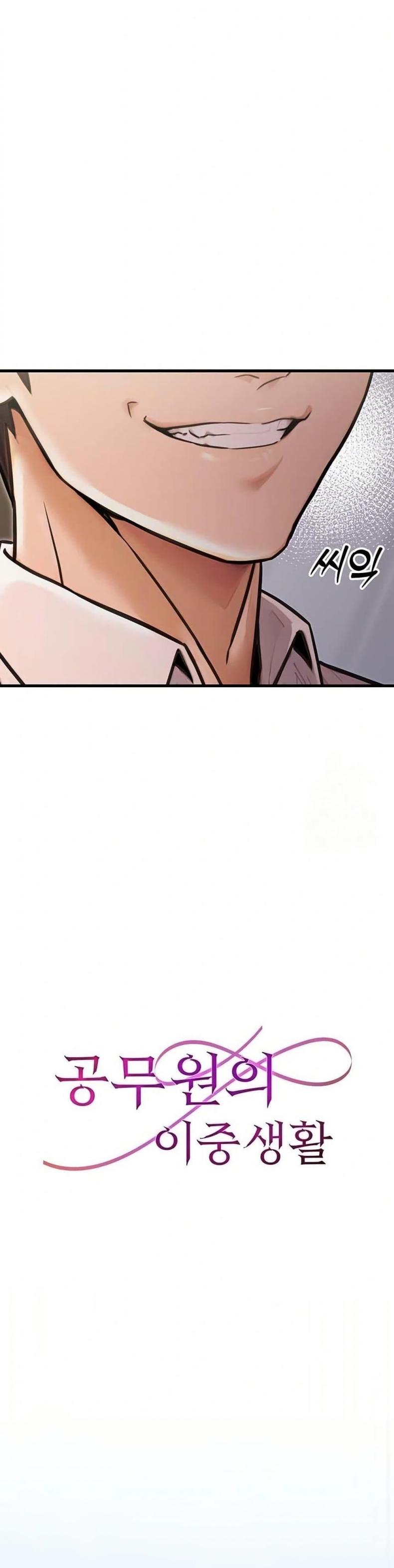 page-10