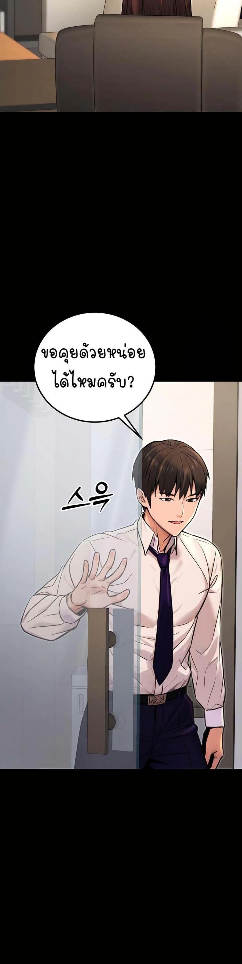 page-29
