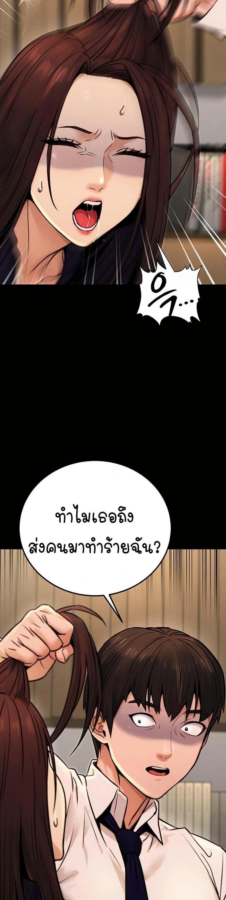 page-47