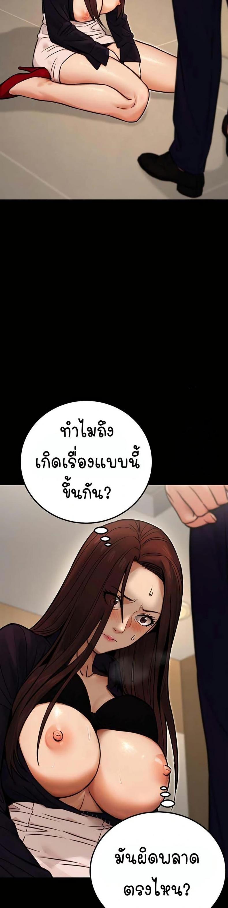 page-45