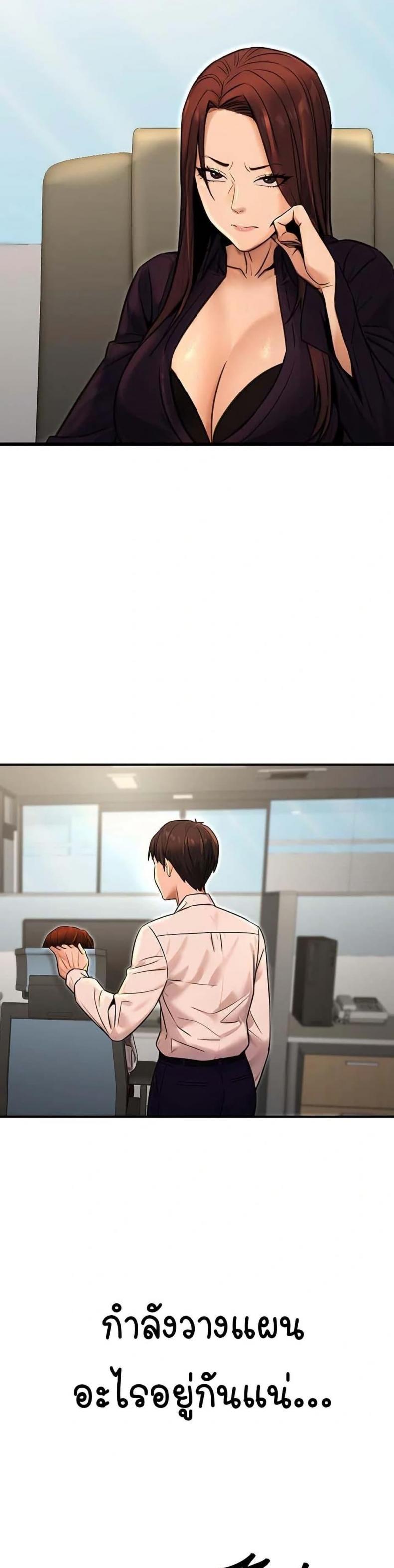 page-24