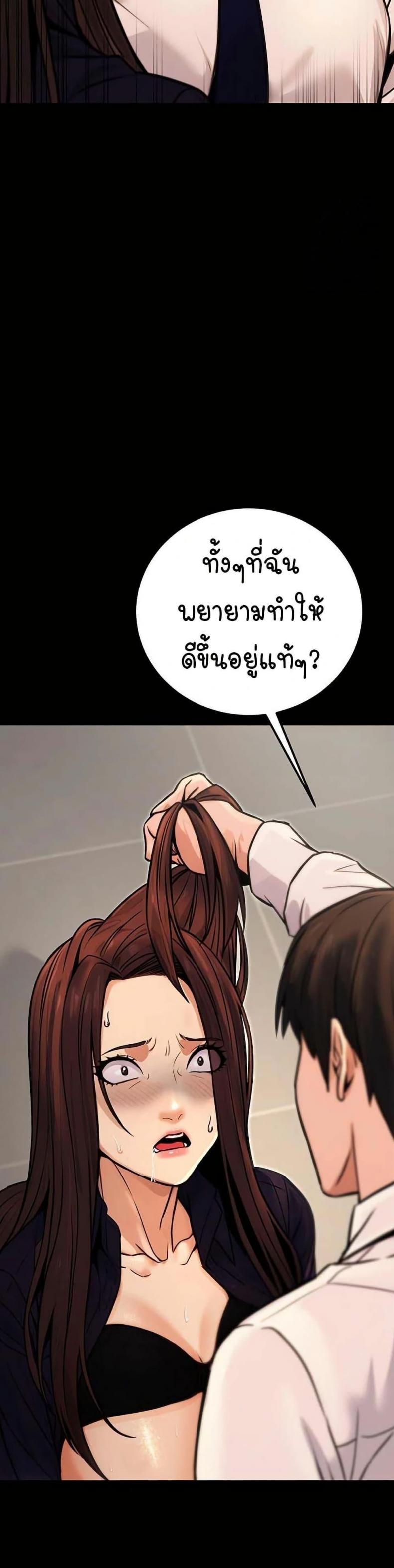 page-48