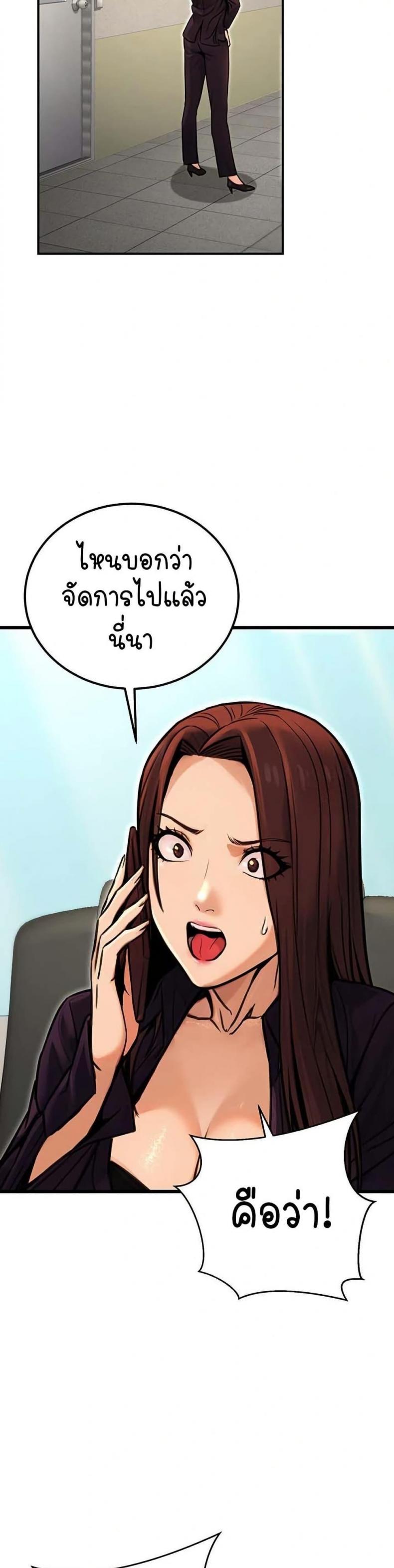 page-18