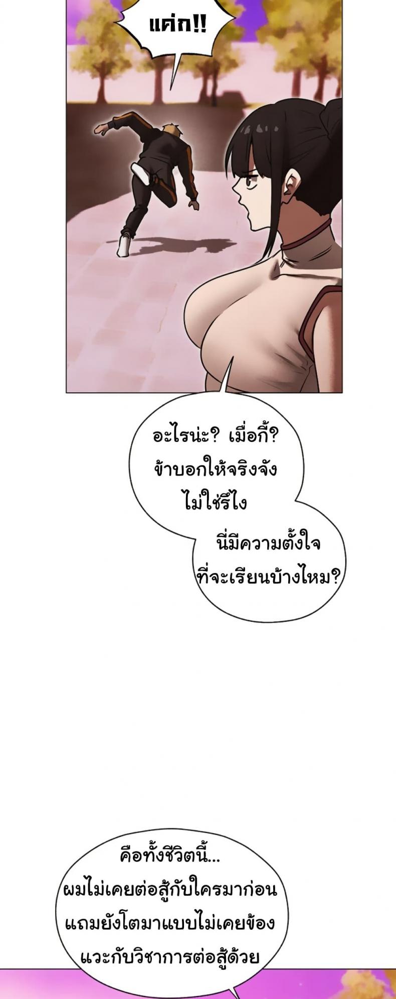 page-24
