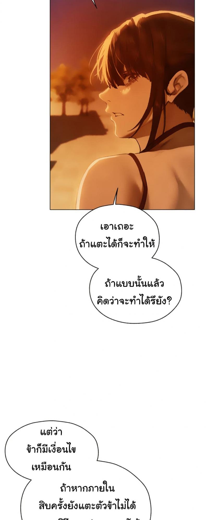 page-40