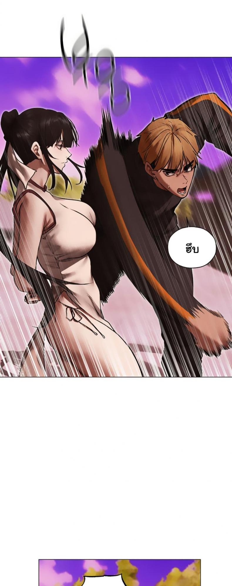 page-23