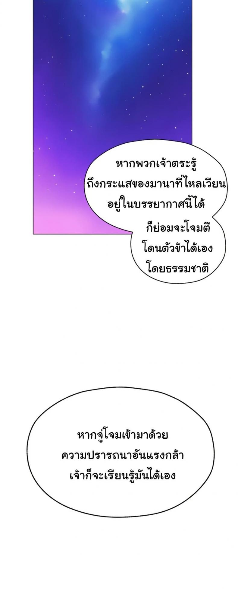 page-26
