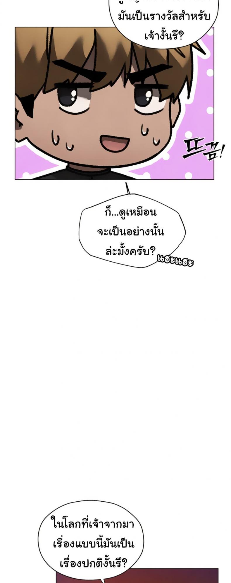 page-39