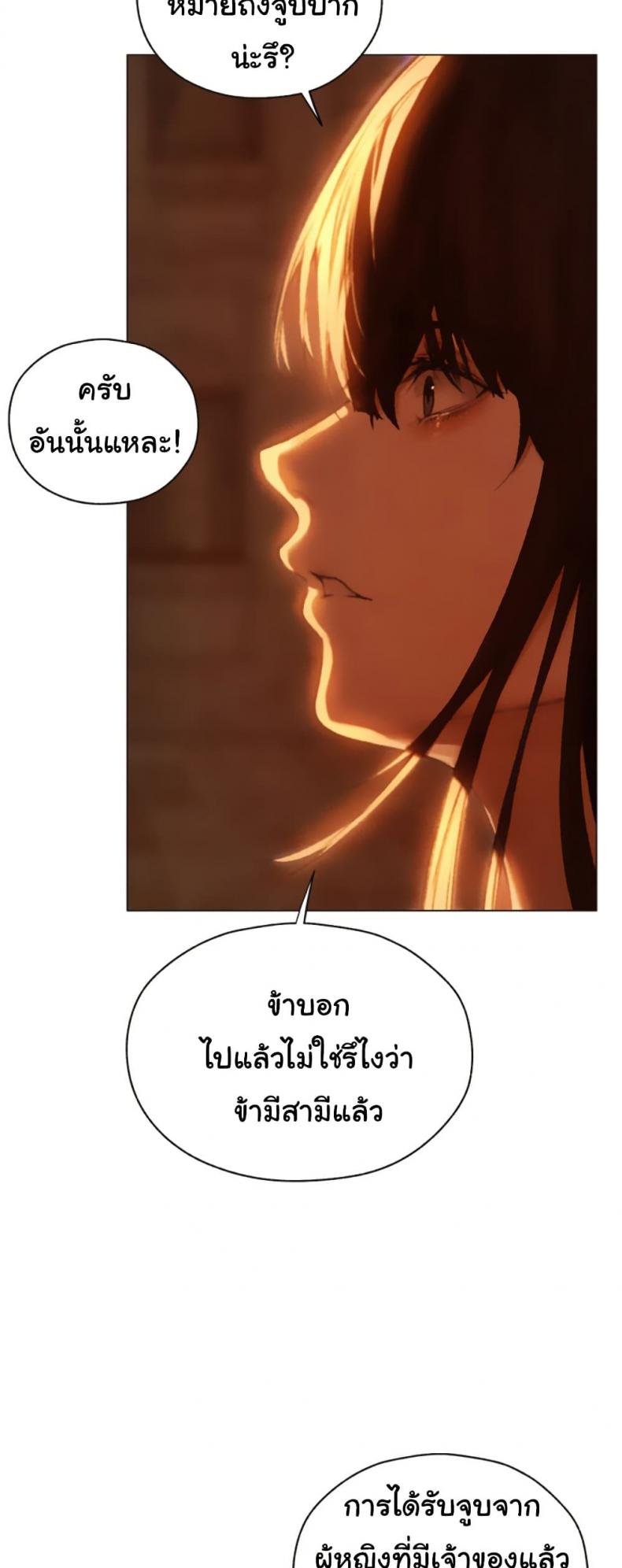 page-38