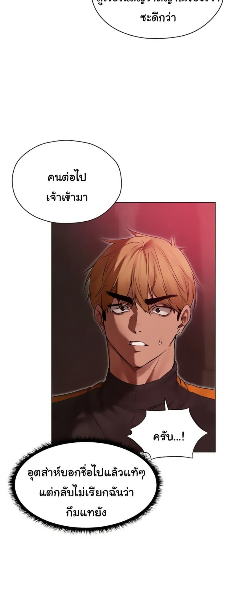 page-21