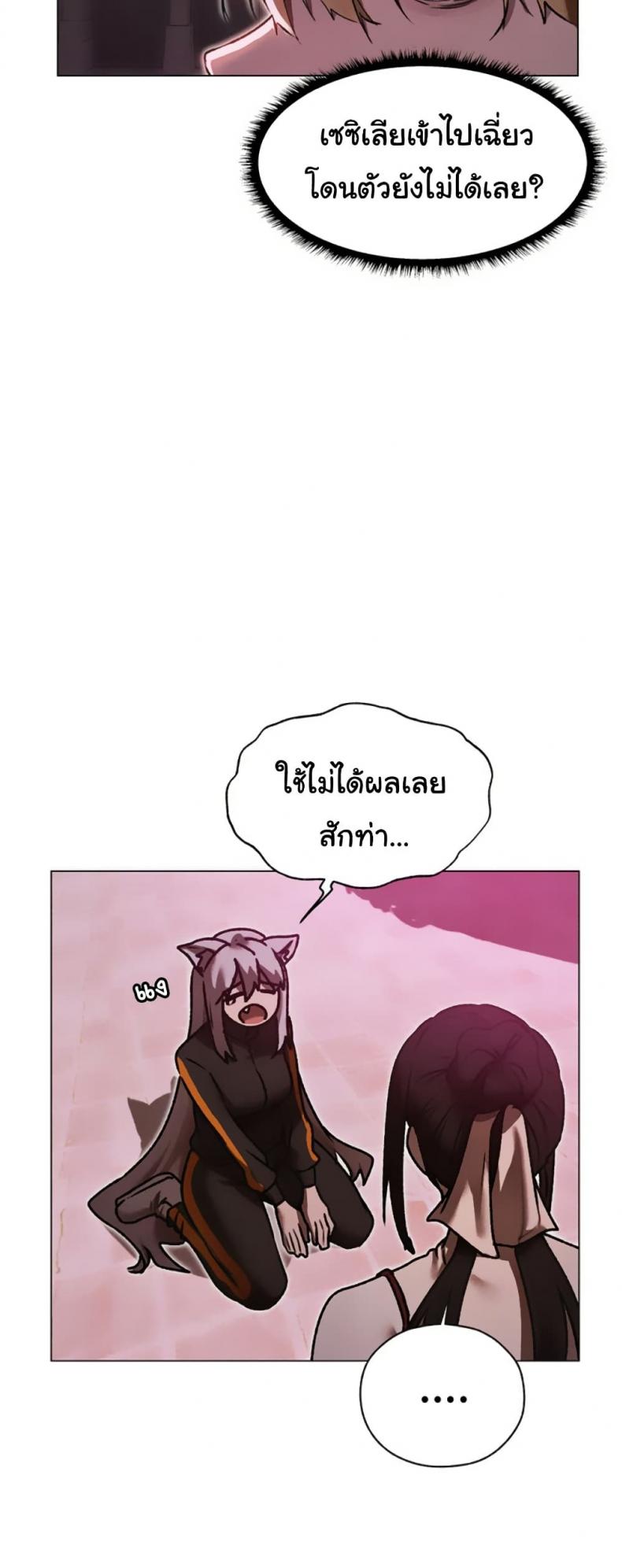 page-16