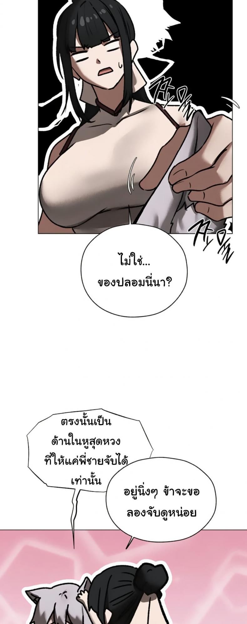 page-18
