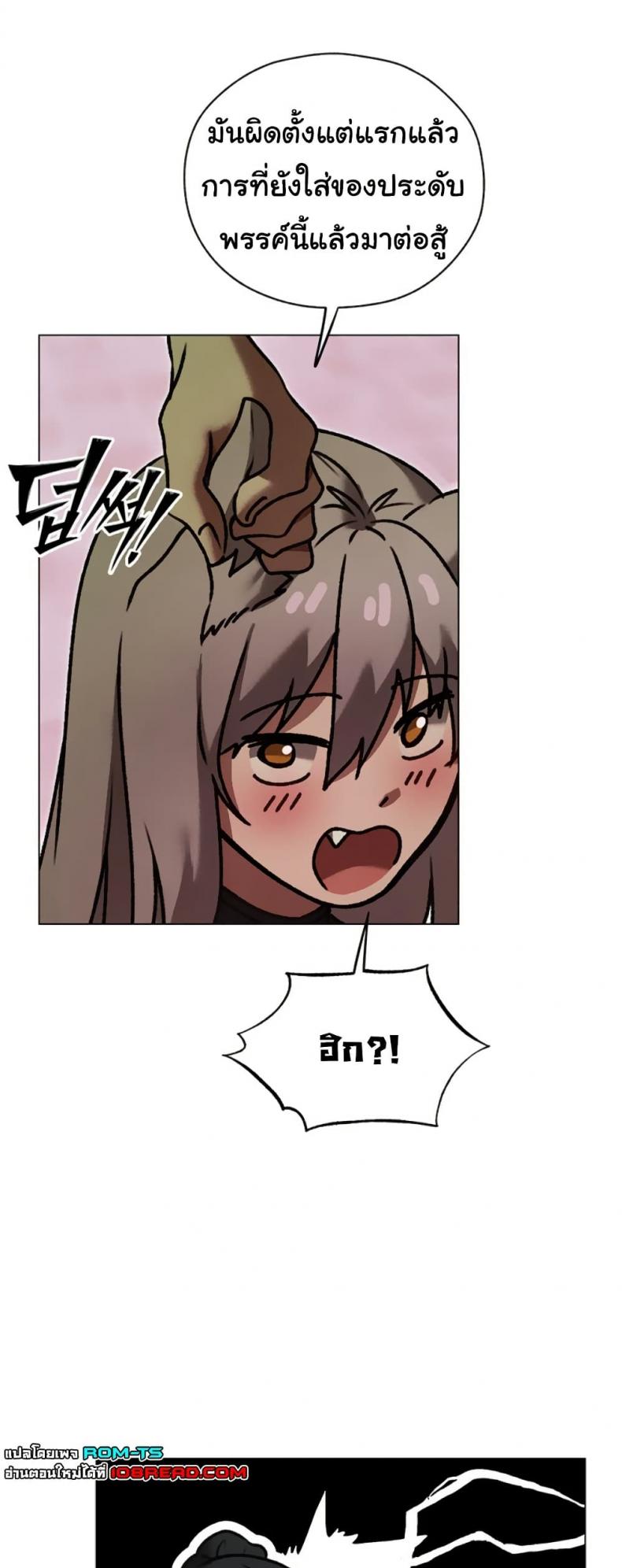 page-17