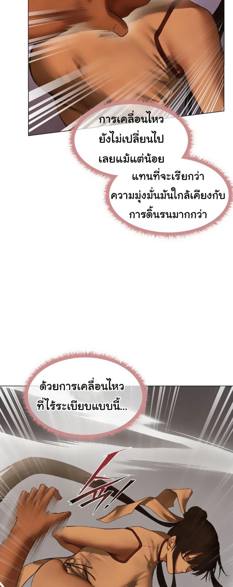 page-44
