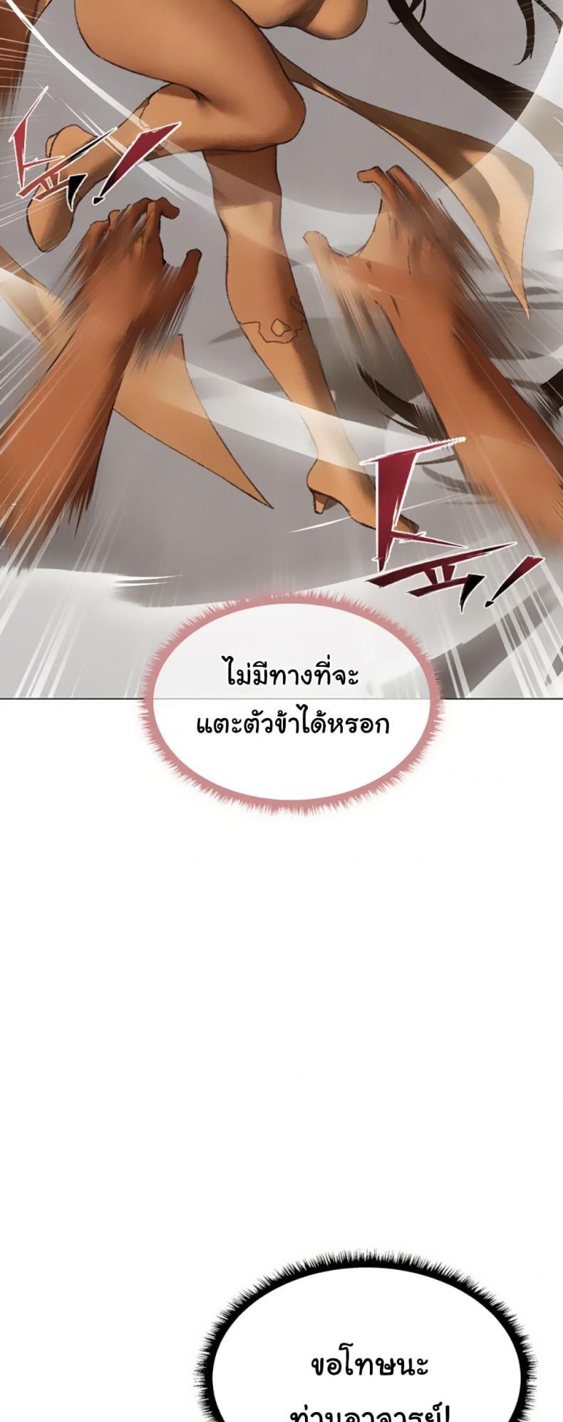 page-45
