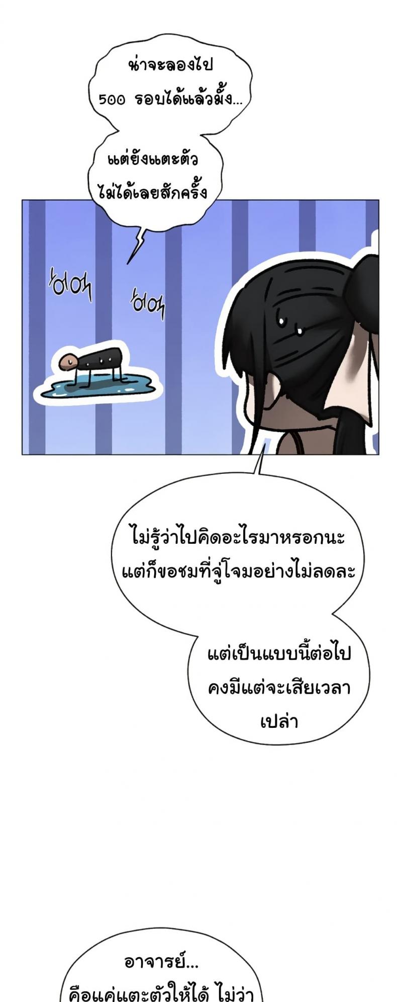 page-34