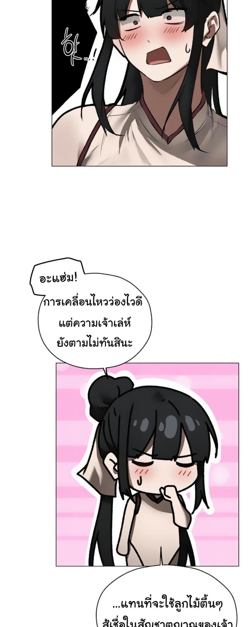 page-20
