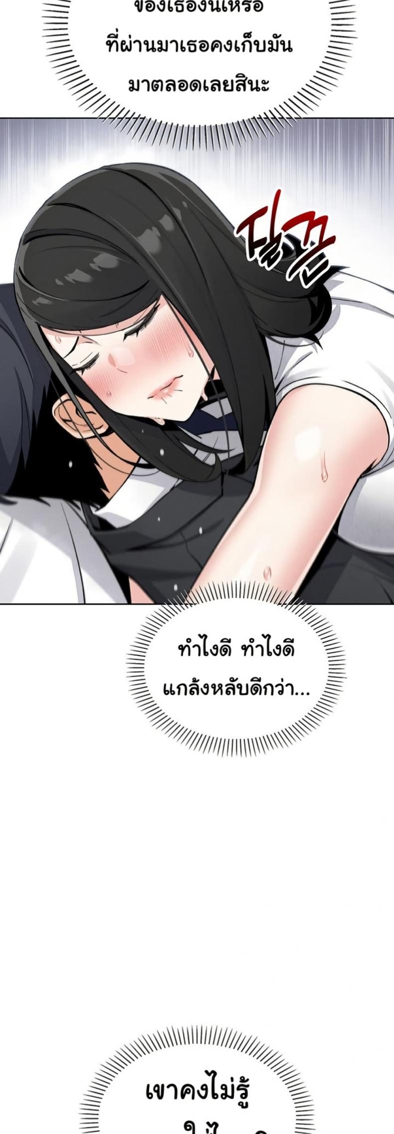 page-20