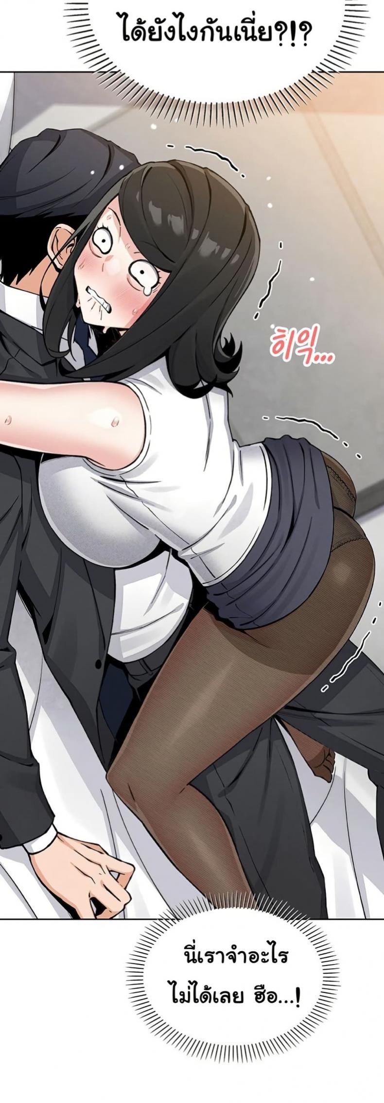 page-18