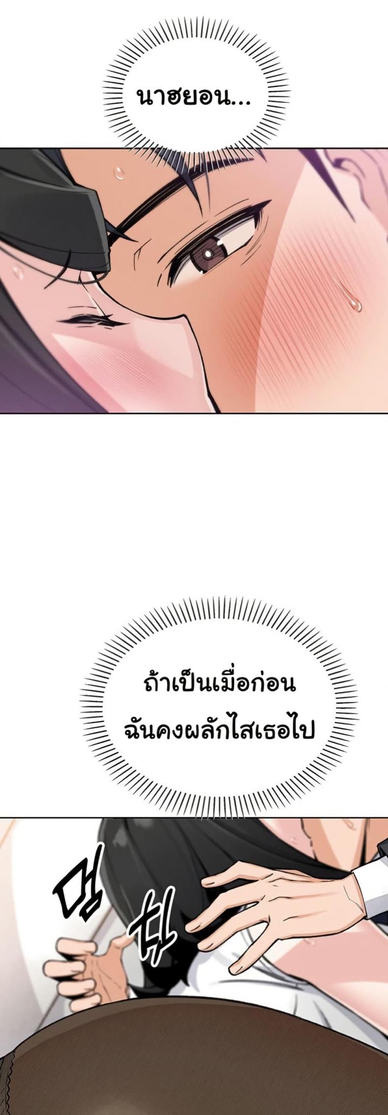 page-28