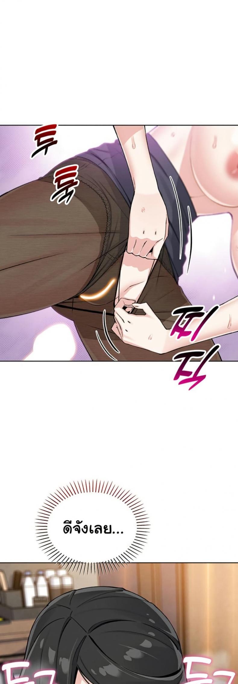 page-37