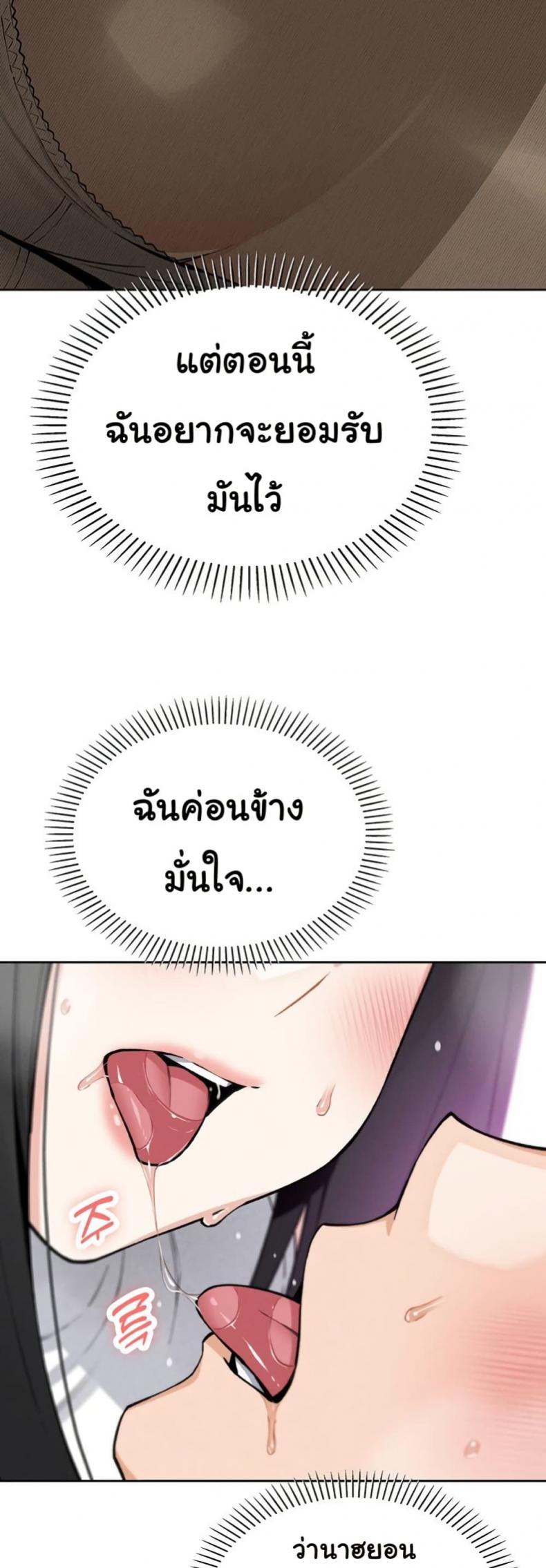 page-29