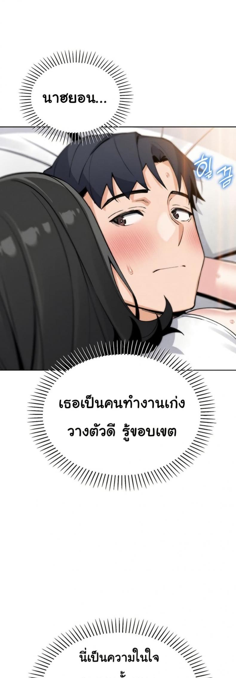 page-19