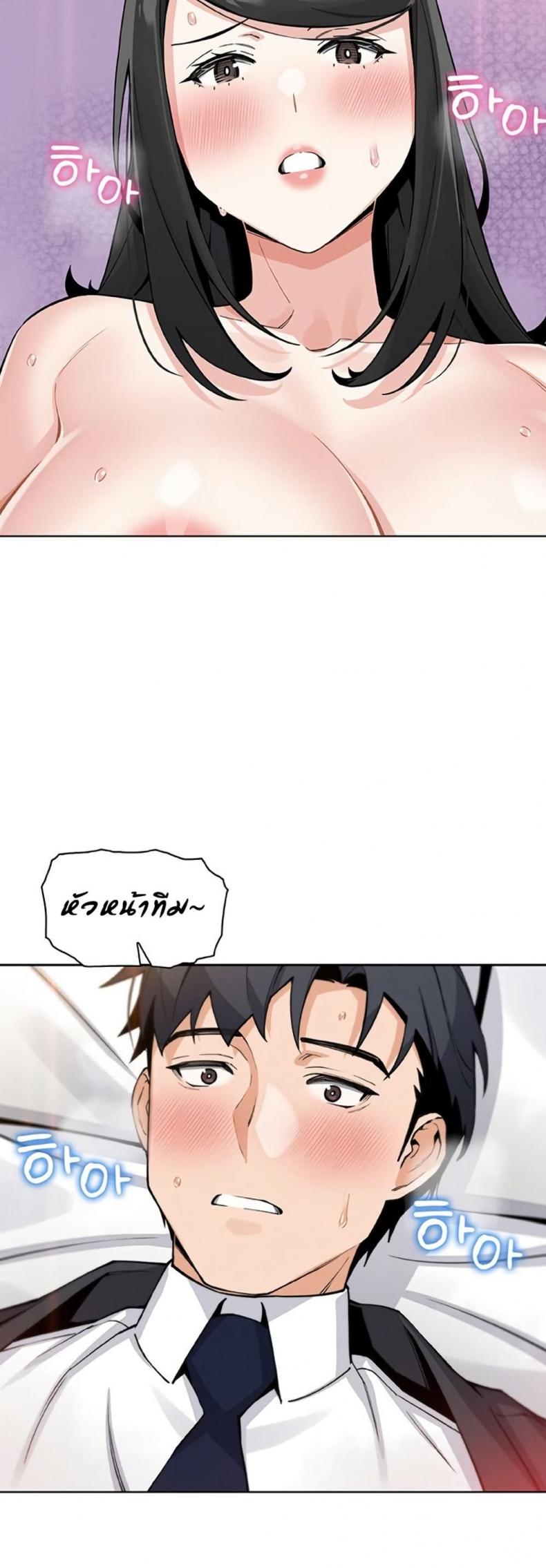 page-47
