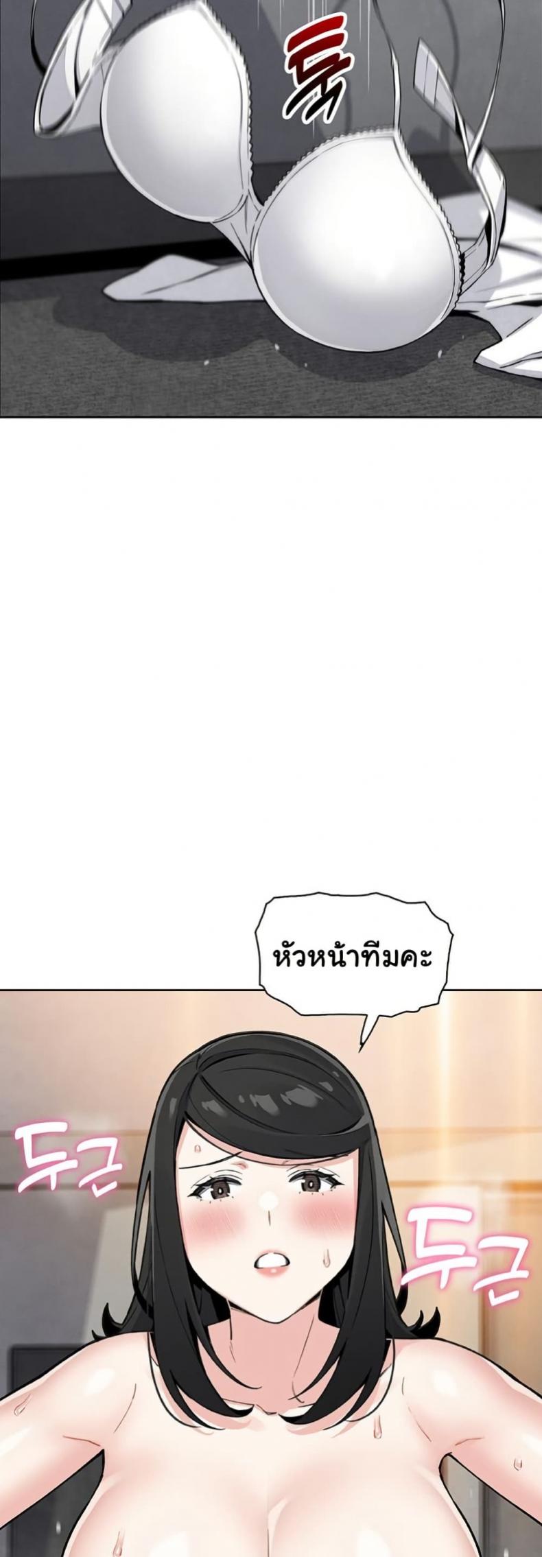 page-33
