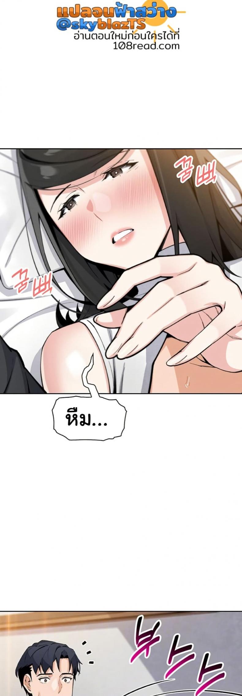 page-8