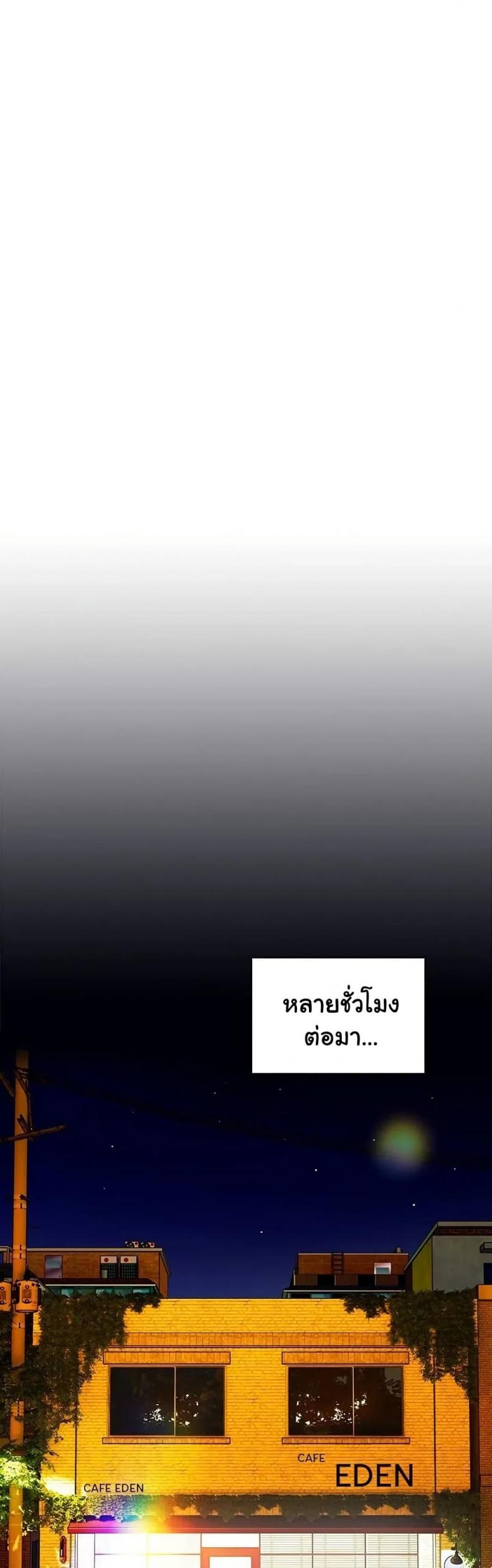 page-43