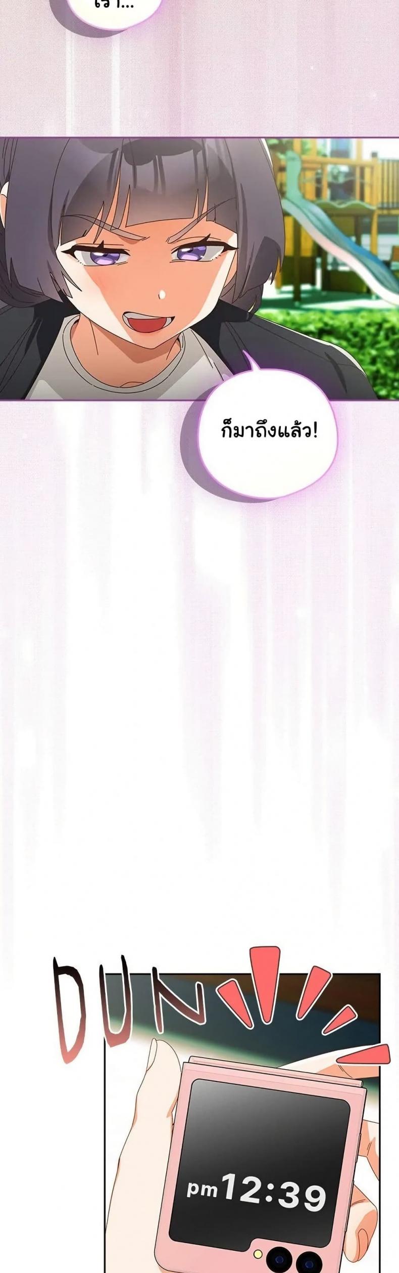 page-13