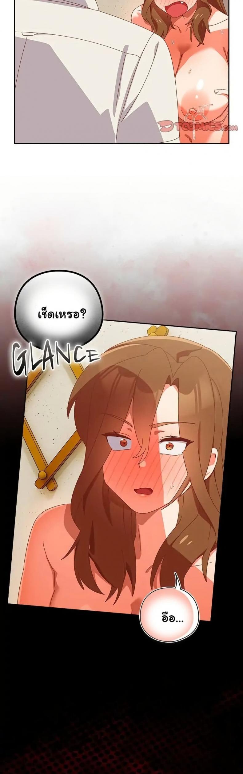 page-7