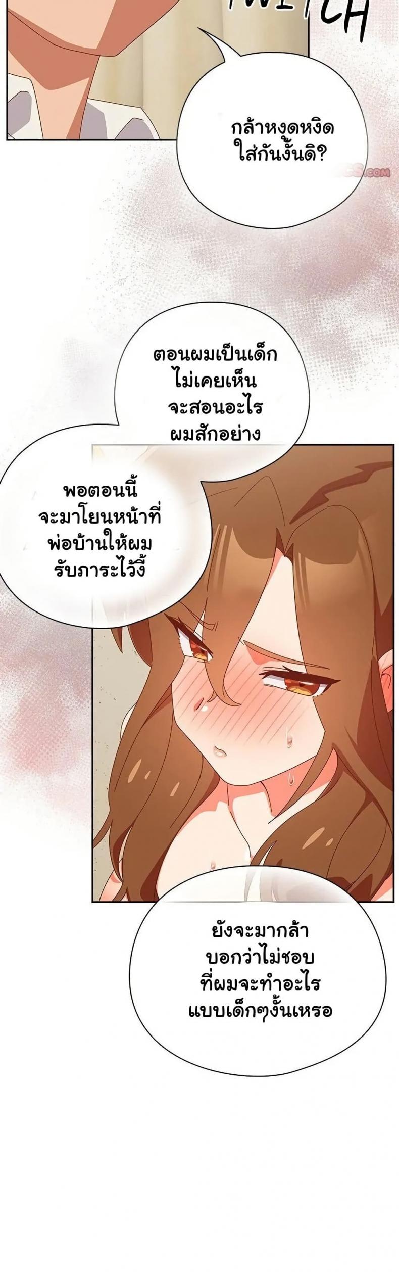 page-29