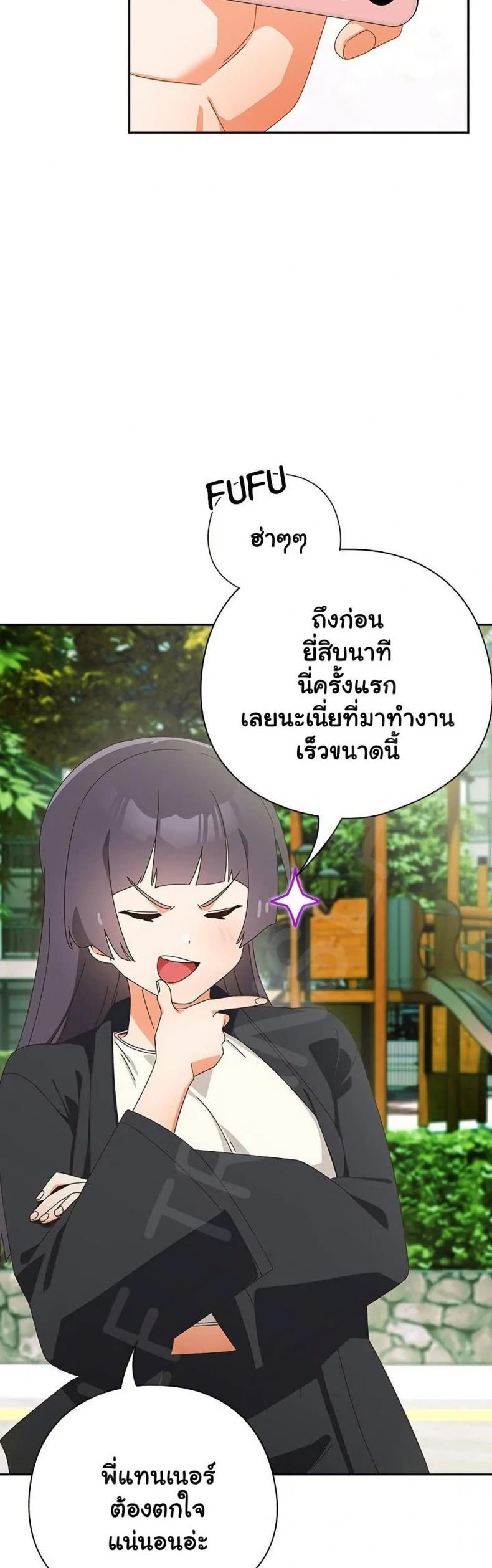 page-14