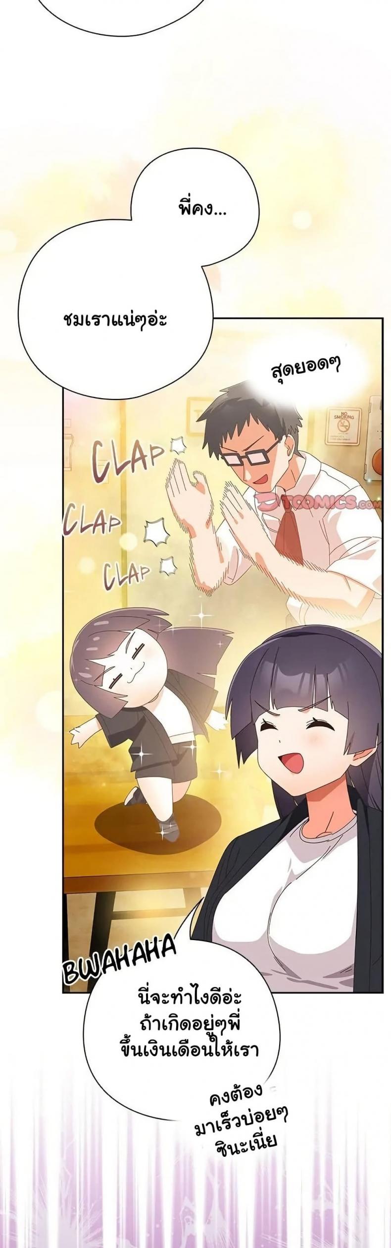 page-15