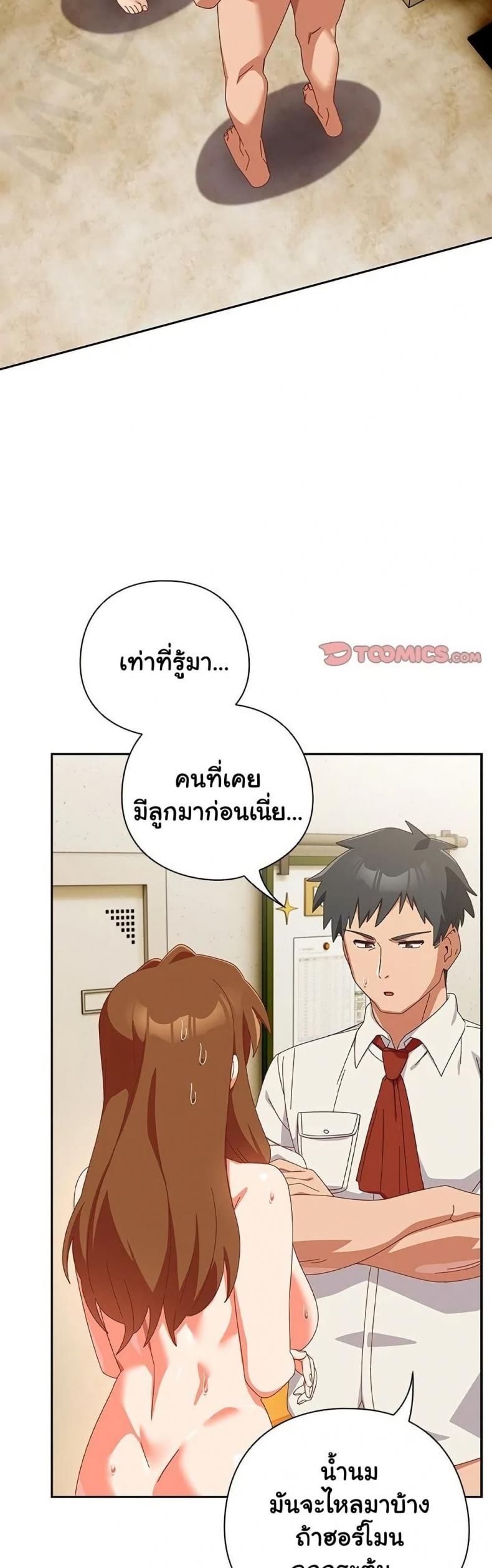 page-4