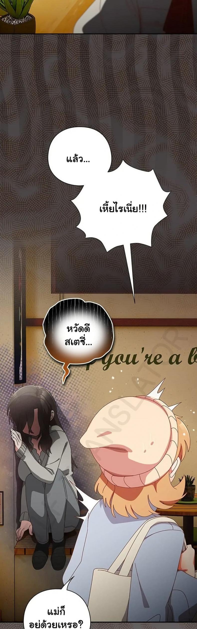 page-47