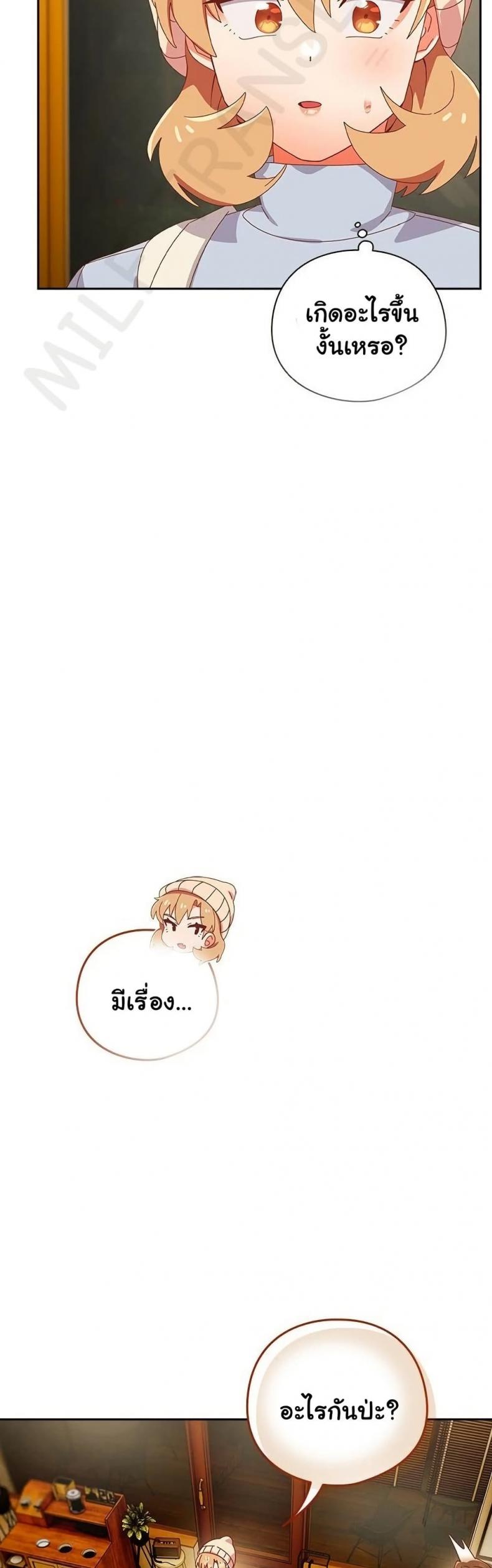 page-49