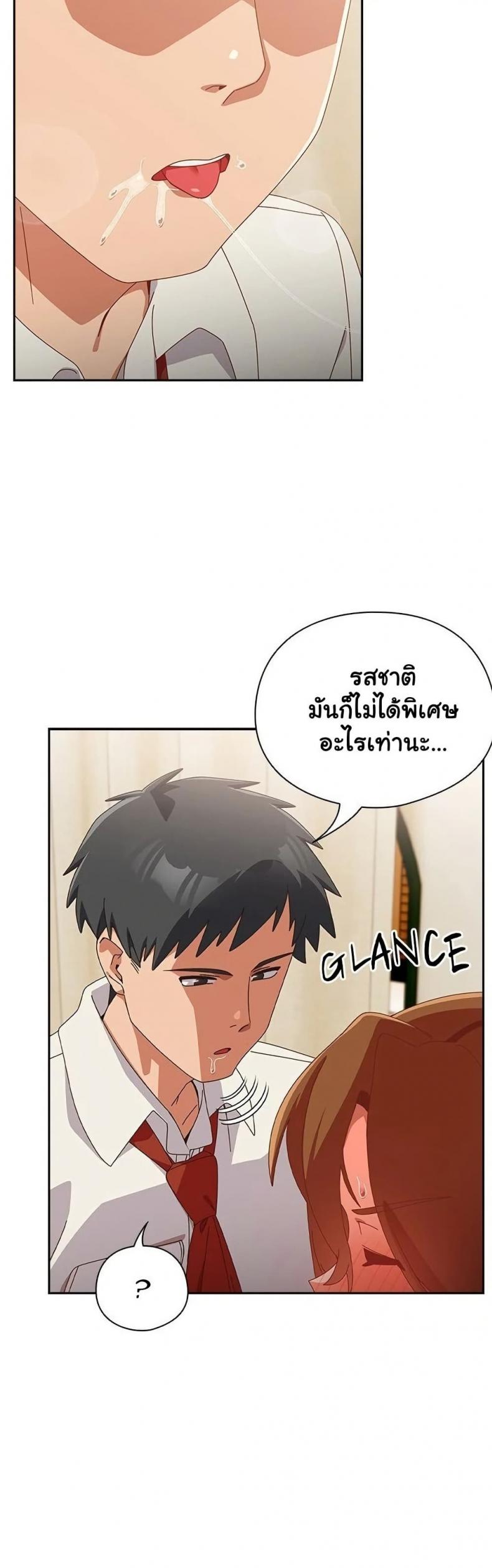 page-25