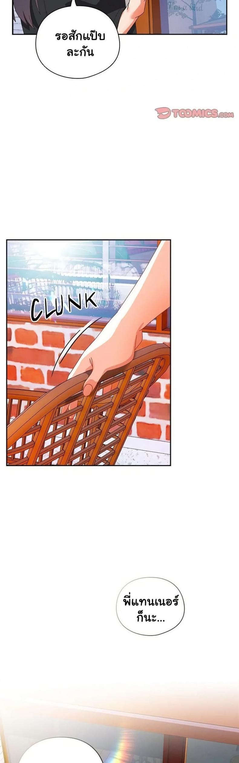 page-18