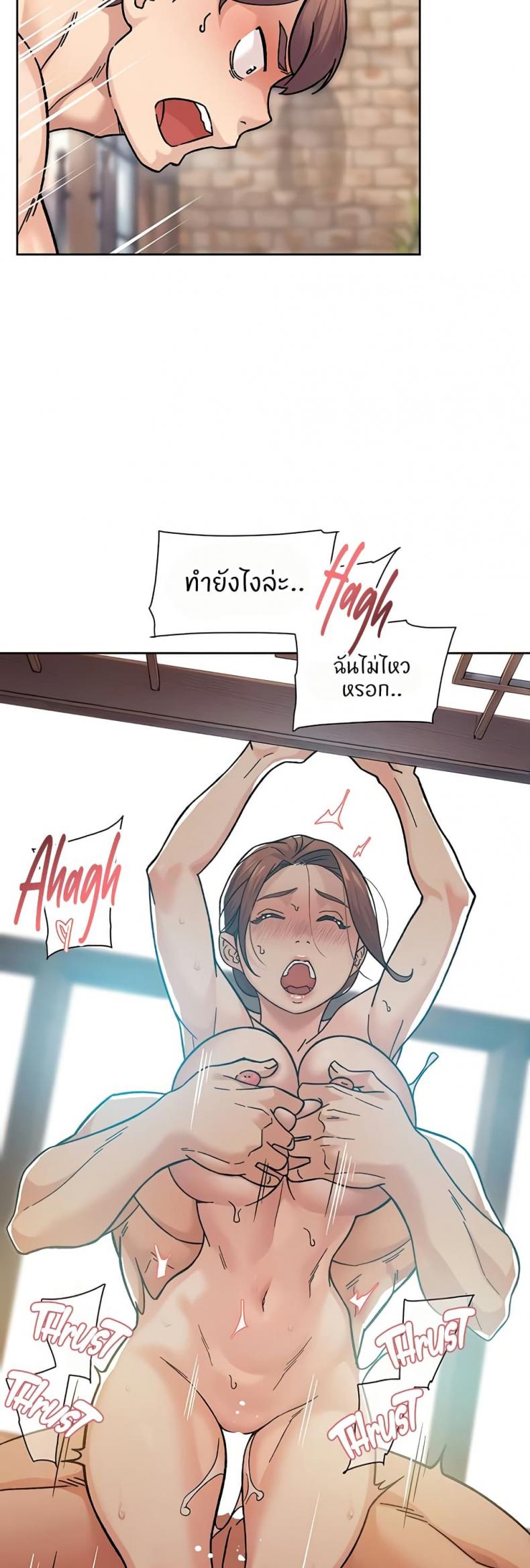 page-29
