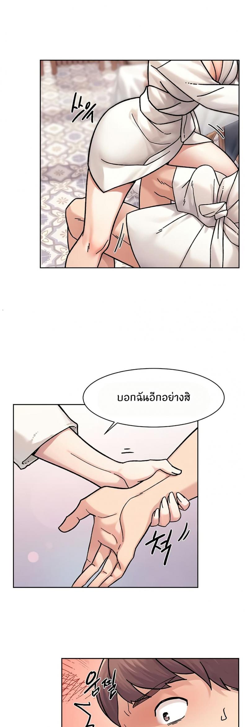page-17