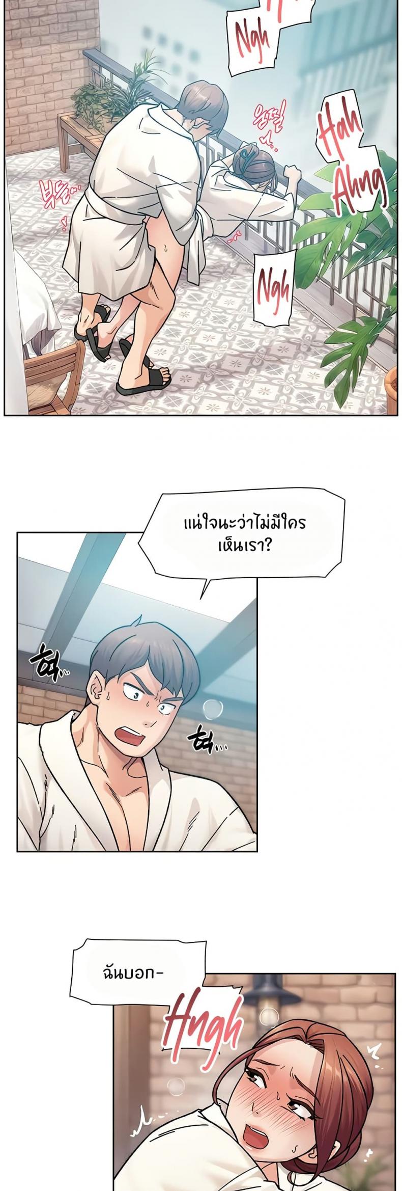 page-25