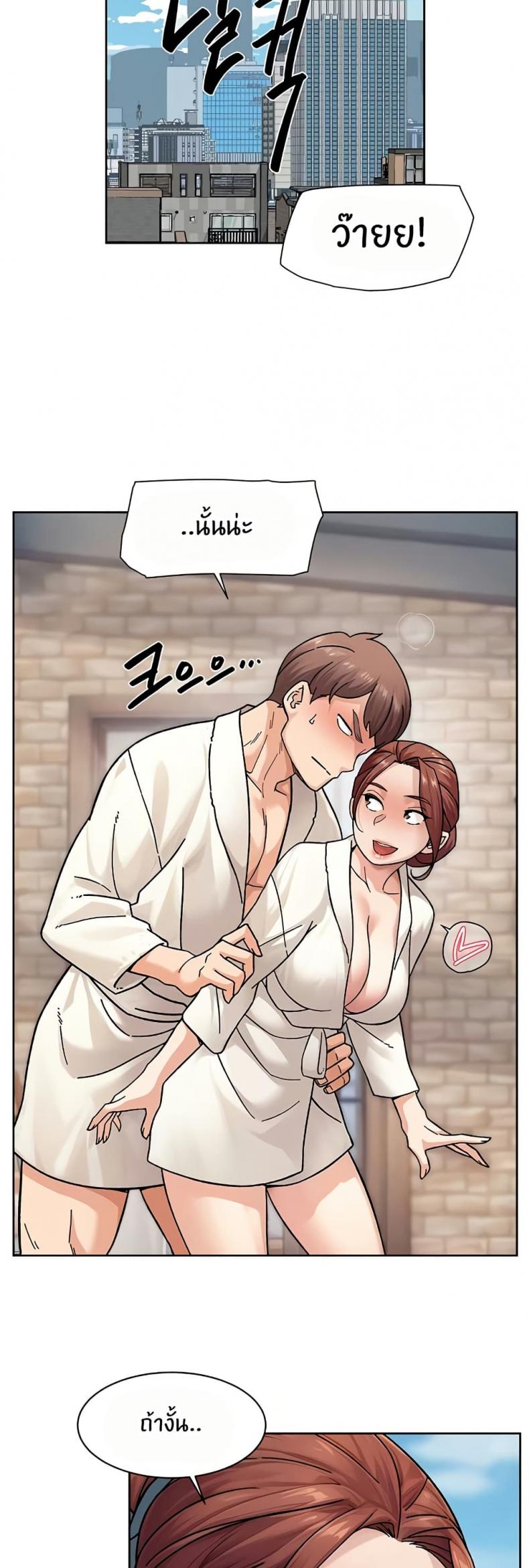 page-20