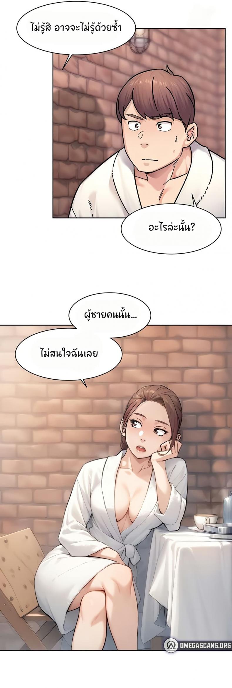 page-2