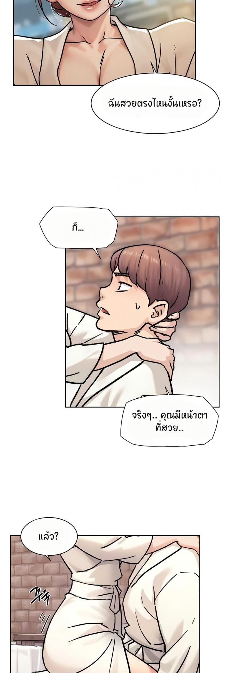 page-13