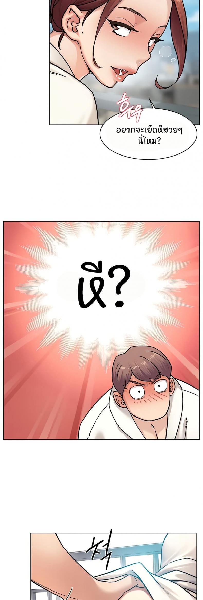 page-21