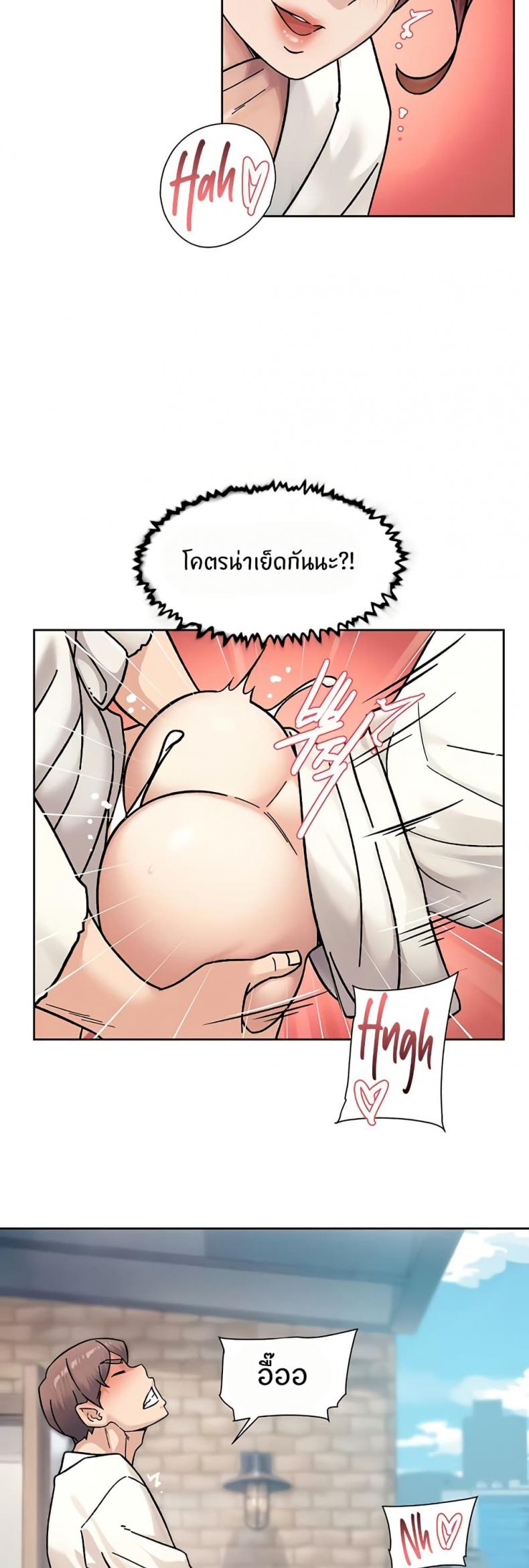 page-23