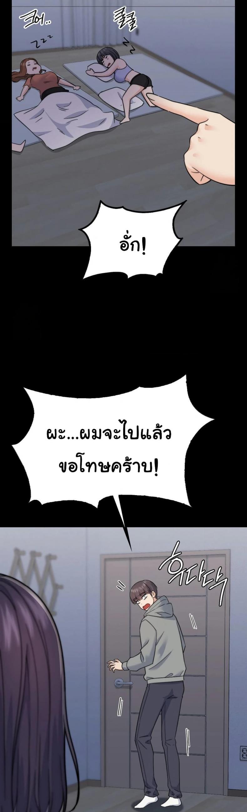 page-34